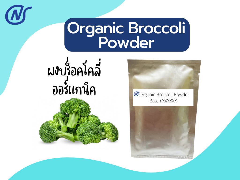 Organic Broccoli Powder